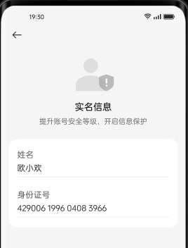 OPPO钱包app(欢太金融)