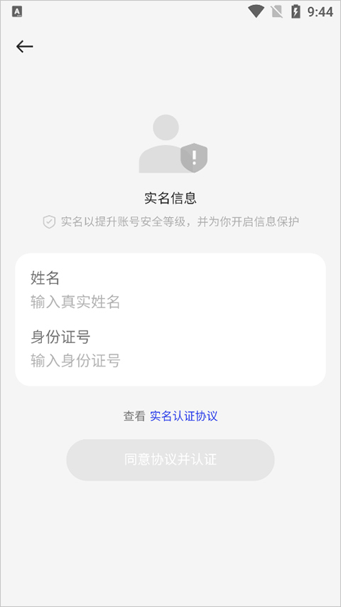 OPPO钱包app(欢太金融)