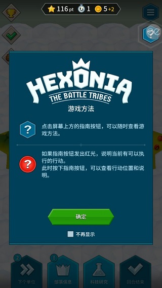 Hexonia最新版