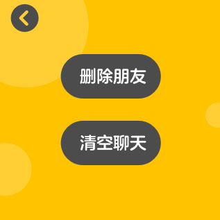 微信儿童版app