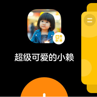 微信儿童版app