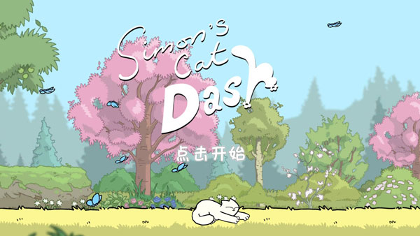 西蒙的猫跑酷最新版(Simon’s