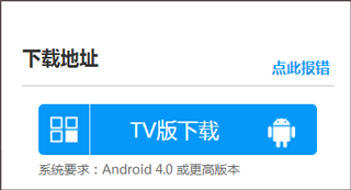 唱吧TV版