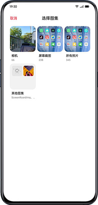 小布指令app