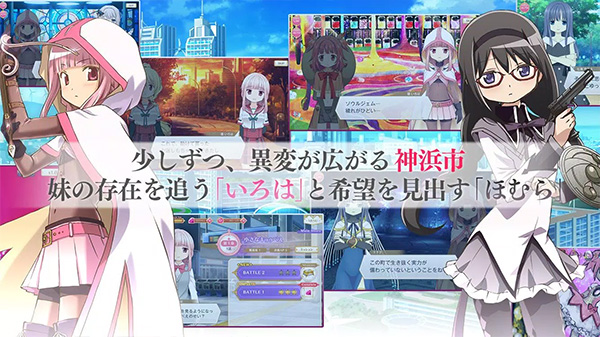 魔法纪录日服最新版