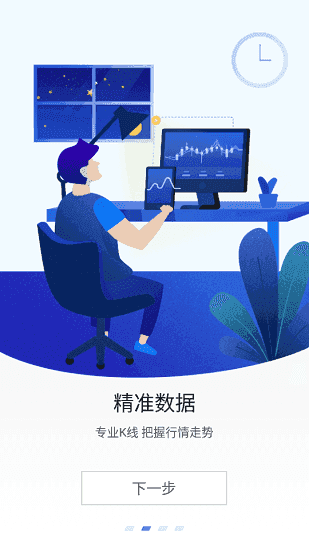 aicoin看盘软件最新版