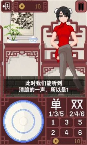 骰子游戏(dicegame)