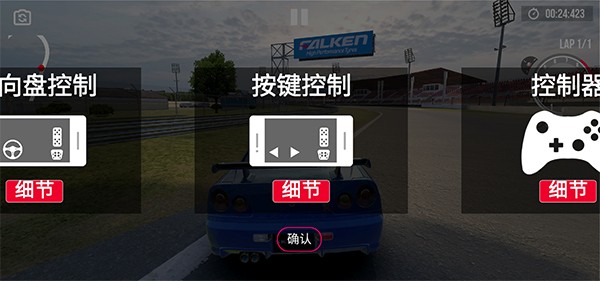 绝对赛车全部车辆解锁版