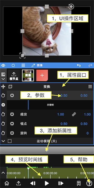 nv剪辑软件NodeVideo中文版