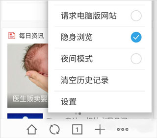 魅族浏览器app