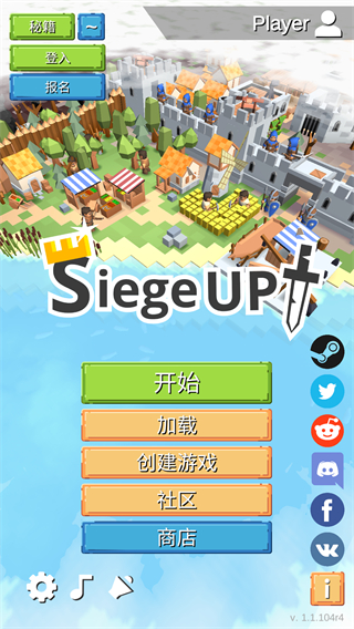 中世纪rts最新版2024(Siege Up)