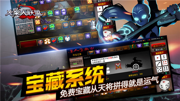 火柴人联盟1官方版2024最新版(League of Stickman Free)