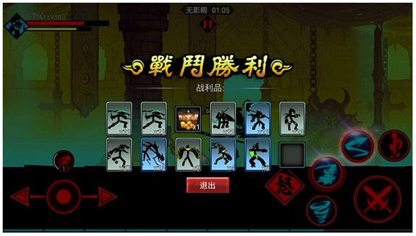 火柴人联盟1官方版2024最新版(League of Stickman Free)