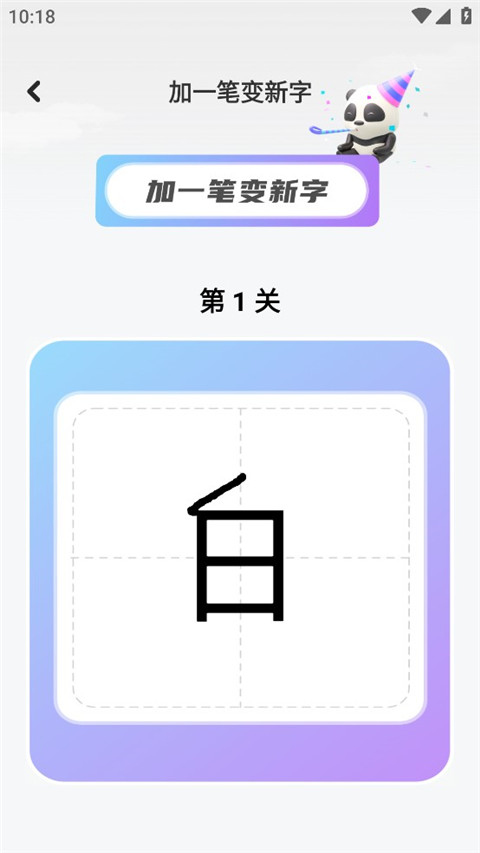 七彩课堂app官方版