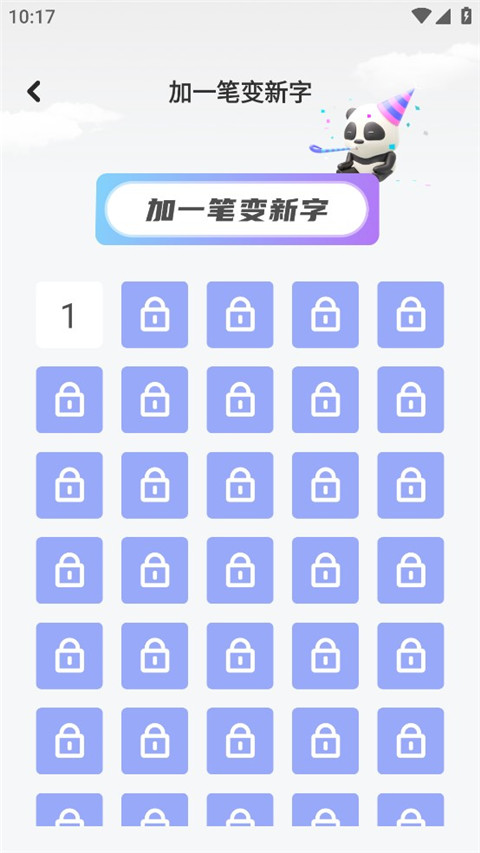 七彩课堂app官方版