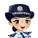 公安110报警App