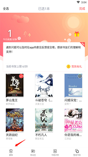 有兔阅读app