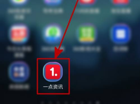 新闻资讯小米版app