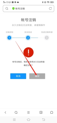 迅雷直播app