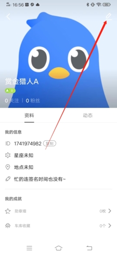 迅雷直播app