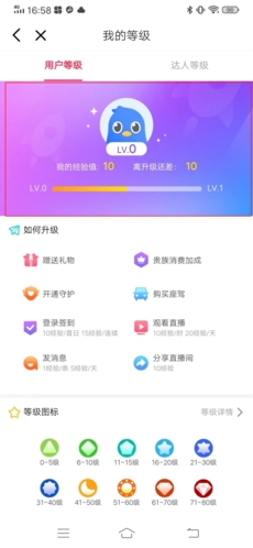 迅雷直播app