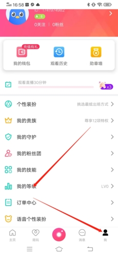 迅雷直播app