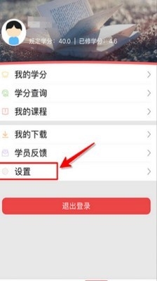 云南干部在线学习学院app