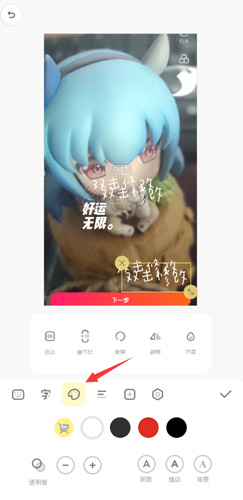 黄油相机app