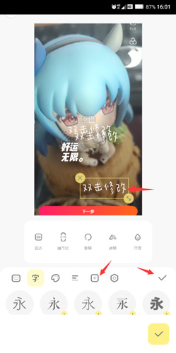 黄油相机app