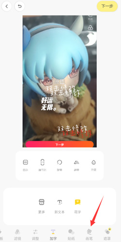 黄油相机app