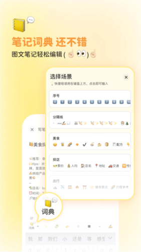 黄油相机app