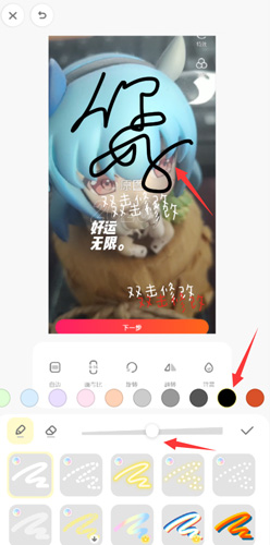 黄油相机app