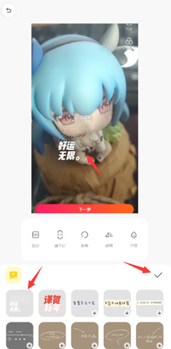 黄油相机app