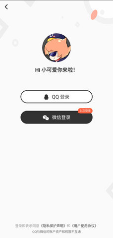 腐门圈一入腐门深似海app最新版本