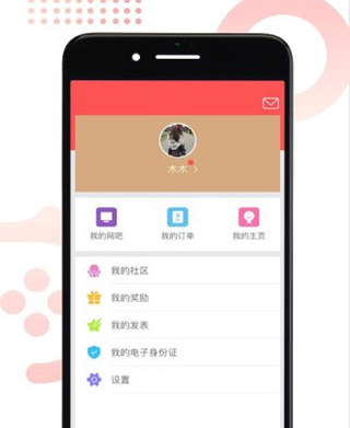 简喵app官方版