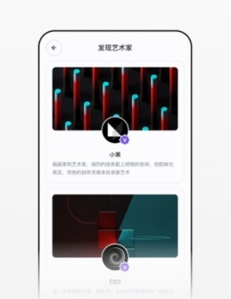 无界版图ai绘画app