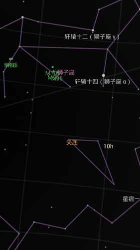 skymap电子星图中文