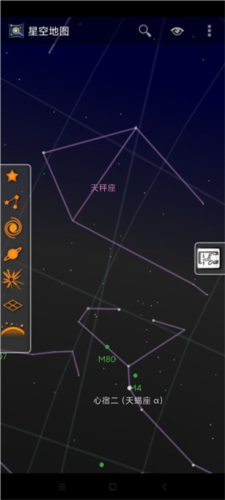 skymap电子星图中文