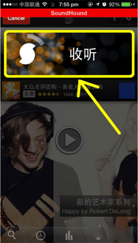 音乐猎手app最新版