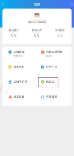 千牛APP