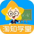 淘知学堂app官方版