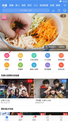 百度影视大全app