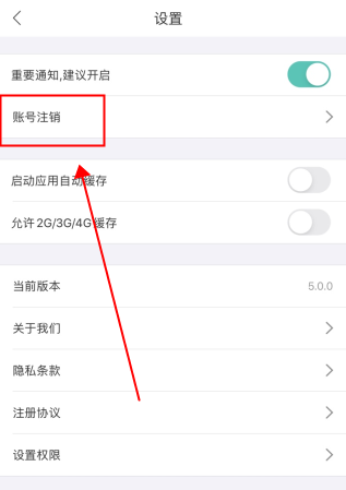 会计随身学app