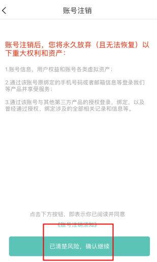 会计随身学app