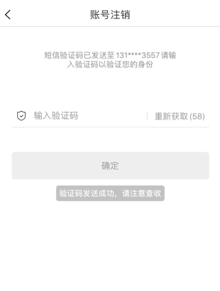 会计随身学app