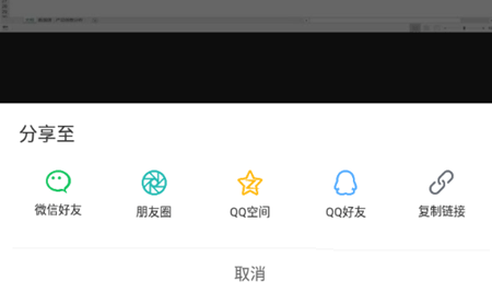 松果网校app