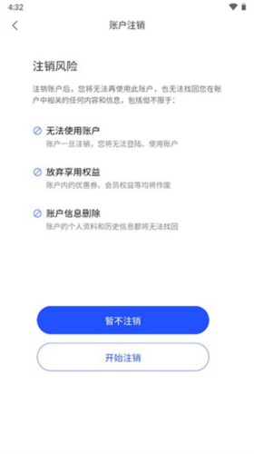 国美易卡app