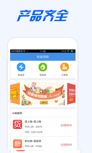 国美易卡app