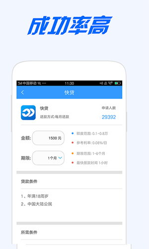 国美易卡app