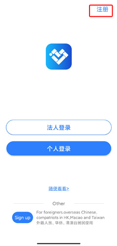 辽事通app